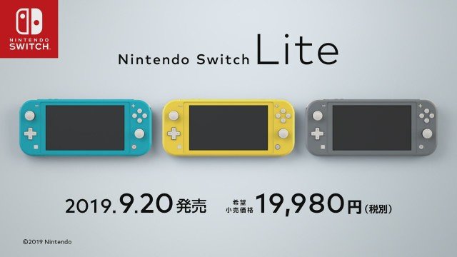 nintendo switch Lite